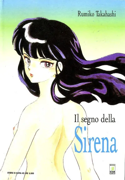 Cover of Il segno della Sirena