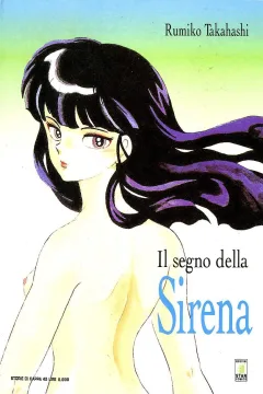 Il segno della Sirena
