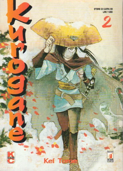 Cover of Kurogane 2