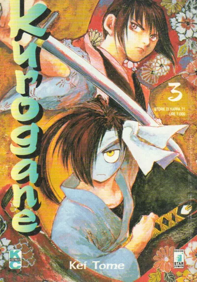 Cover of Kurogane 3