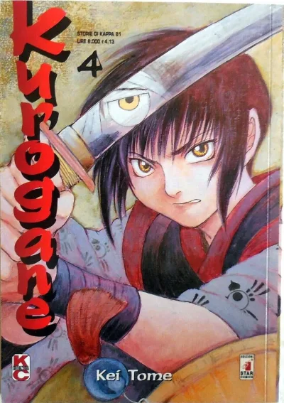 Cover of Kurogane 4