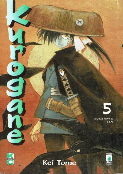 Cover of Kurogane 5