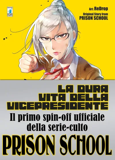 Cover of La dura vita della vicepresidente