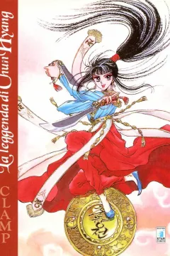 La leggenda di Chun Hyang
