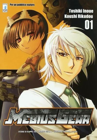 Cover of Mebius gear 1