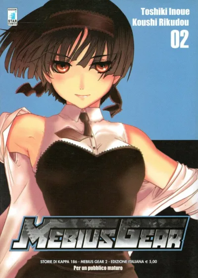 Cover of Mebius gear 2