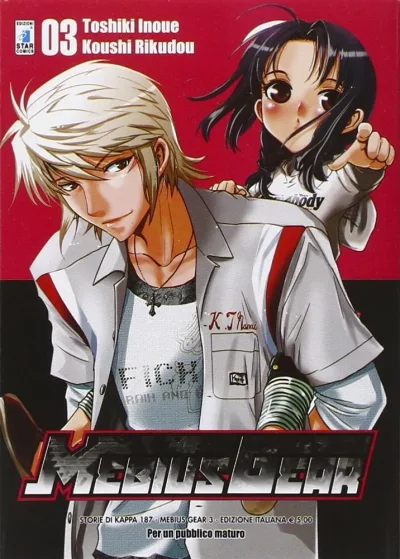 Cover of Mebius gear 3