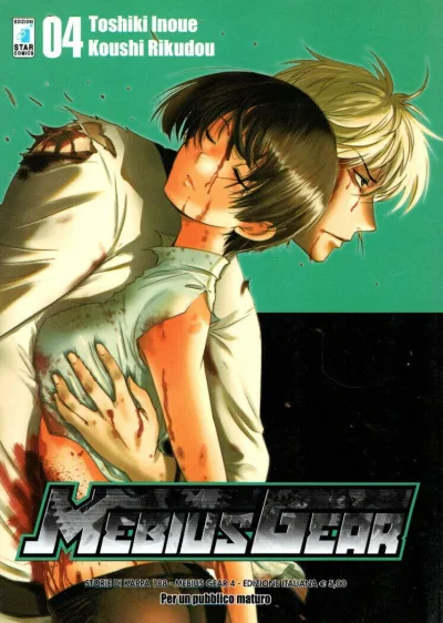 Cover of Mebius gear 4