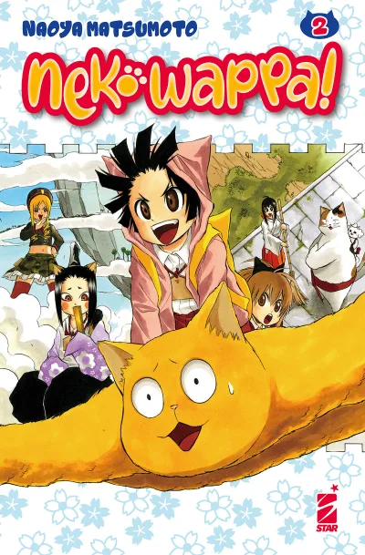Cover of Neko wappa! 2