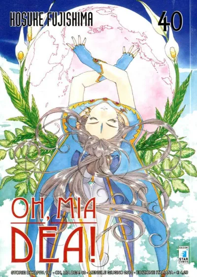Cover of Oh, mia dea! 40