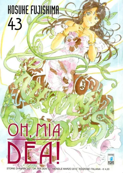 Cover of Oh, mia dea! 43