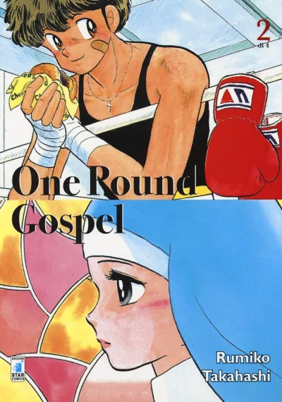Cover of One pound gospel 2
