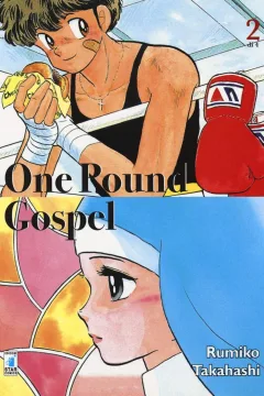 One pound gospel 2