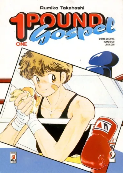 Cover of One pound gospel 2