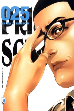 Prison school 25