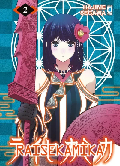 Cover of Raisekamika 2