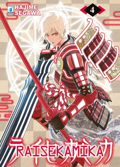Cover of Raisekamika 4