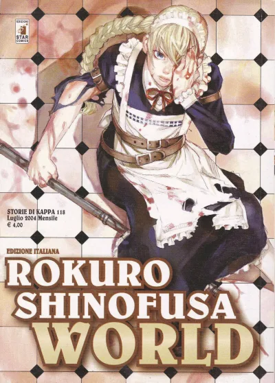 Cover of Rokuro Shinofusa world