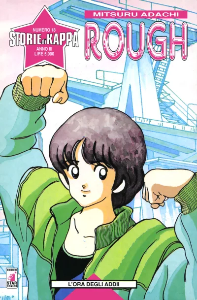 Cover of Rough 11: L'ora degli addii