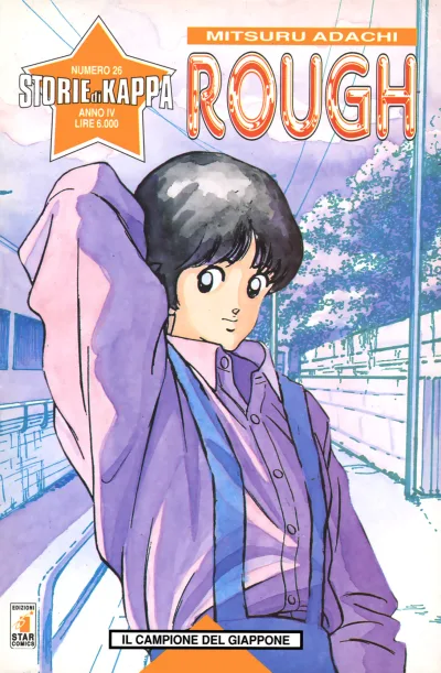 Cover of Rough 13: Il campione del Giappone