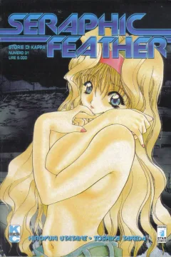 Seraphic feather 1