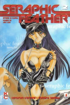 Seraphic feather 2