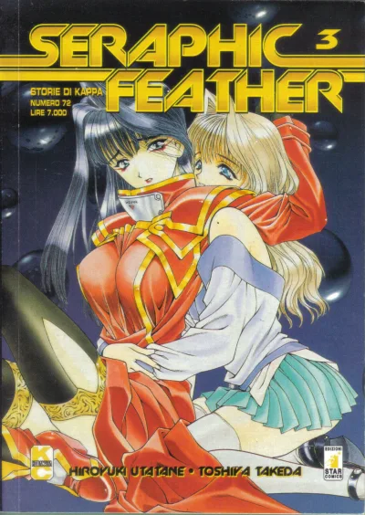 Cover of Seraphic feather 3