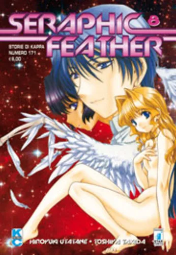 Cover of Seraphic feather 8