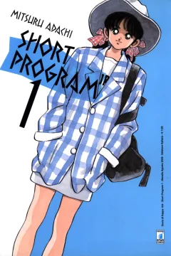 Short program 1