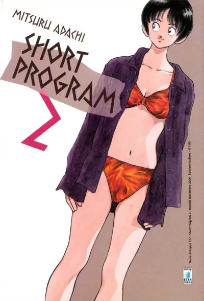 Cover of Short program 2