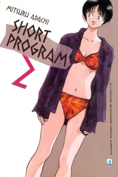 Short program 2