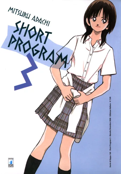 Cover of Short program 3