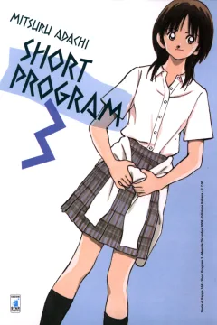 Short program 3