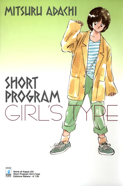 Cover of Short program girl's type