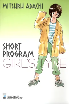 Short program girl's type