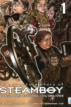 Steam boy 1