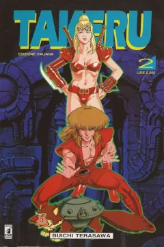Takeru 2