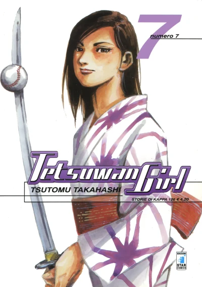 Cover of Tetsuwan girl 7