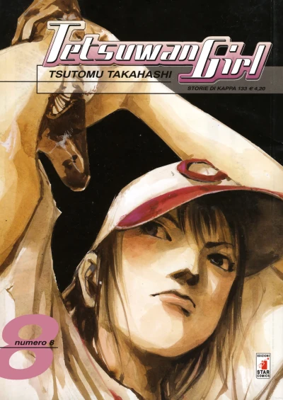 Cover of Tetsuwan girl 8