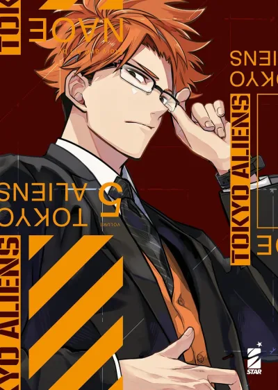 Cover of Tokyo aliens 5