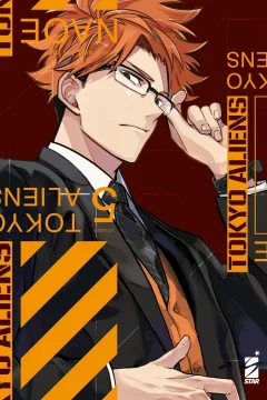 Tokyo aliens 5