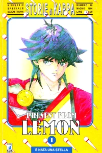 Present from Lemon 1: È nata una stella