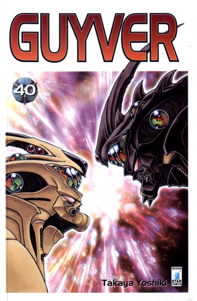 Cover of Guyver 40