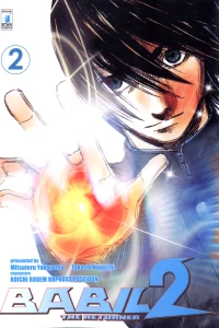 Babil 2: The returner 2