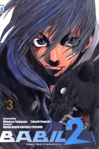 Babil 2: The returner 3