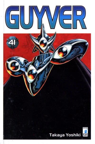 Cover of Guyver 41