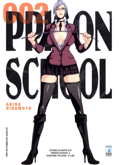 Cover of Prison school 2