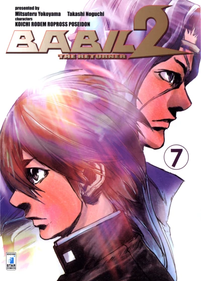 Cover of Babil 2: The returner 7