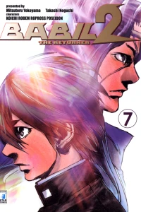 Babil 2: The returner 7