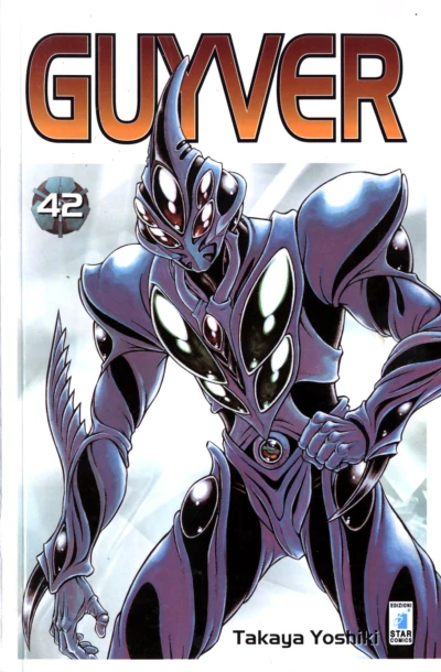 Cover of Guyver 42